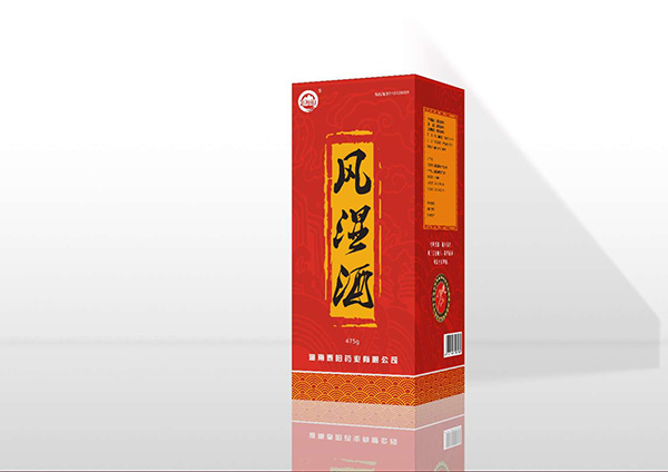 風(fēng)濕酒