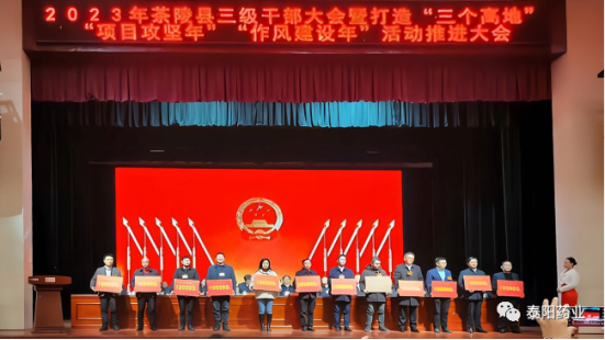 泰陽藥業(yè)榮獲“企業(yè)發(fā)展進步獎”