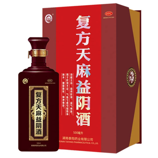 云陽(yáng)山復(fù)方天麻益陰酒