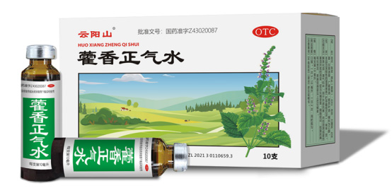 云陽(yáng)山藿香正氣水