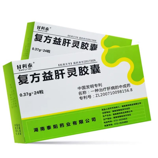 泰陽(yáng)藥業(yè)藥品交流會(huì)